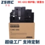 canon佳能g14202460墨