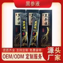 �L��ɽ�څ���sҺ���ӹ��˅���ȡҺԭ�{OEM�N�ƶ���Դ�^���S