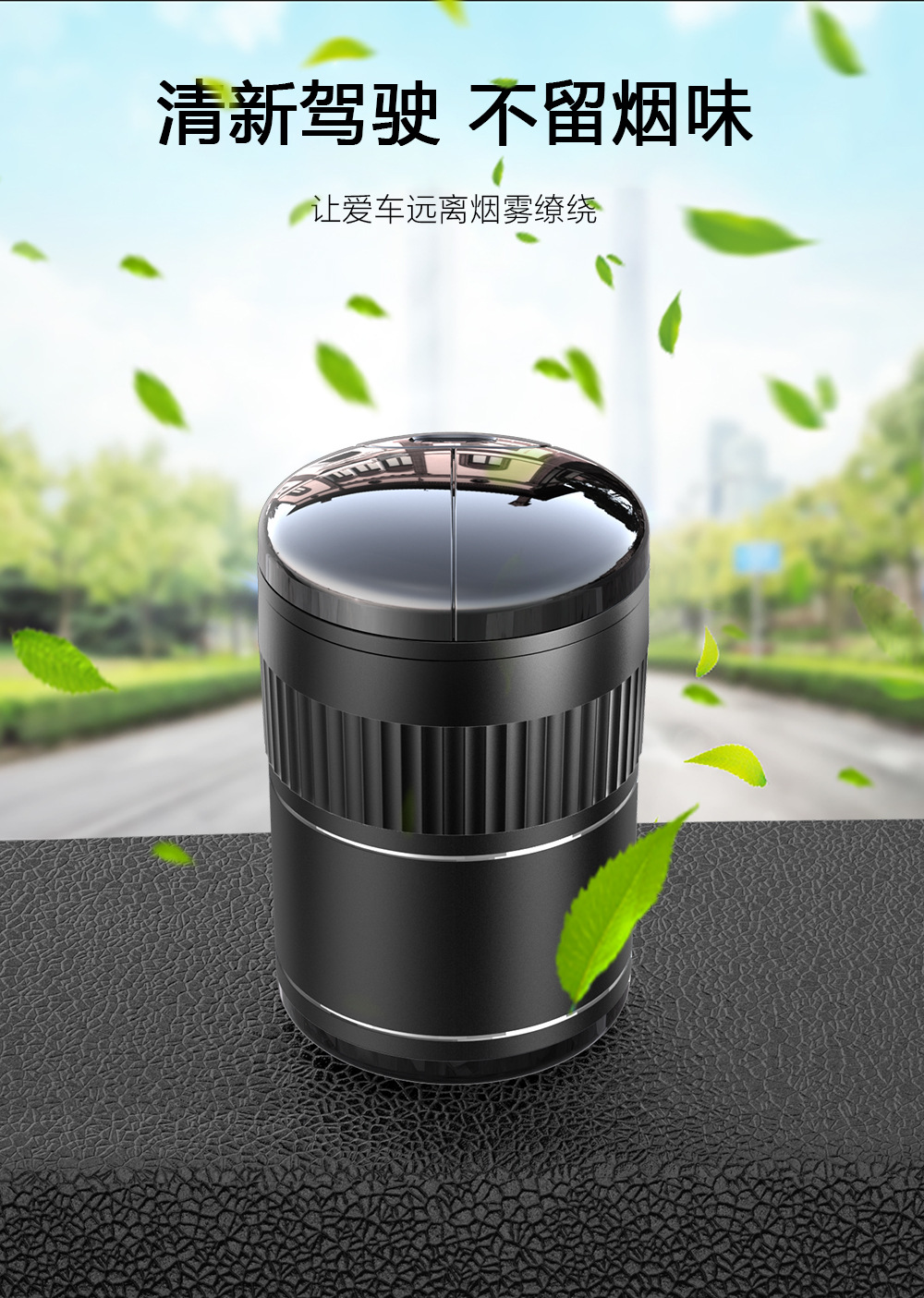 Intelligent Infrared Sensor Car Ashtray Made of Metal with One-Touch Opening, Exclusively for Cross-Border Supply, Compatible with Multiple Car Models