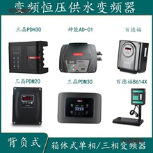 PDM30����ʽ������Ƶ�� ���� �ٵ¸�ˮ��220���������������̫��