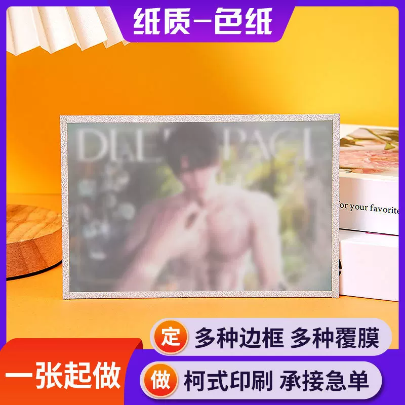 恋与深空黎深签绘板动漫周边镭射双闪色纸二次元游戏周边立牌摆件