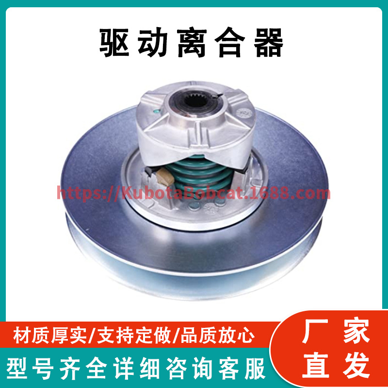 约翰迪尔驱动离合器 AM138534 AM138649 用于4x2 6x4 TH TS TX