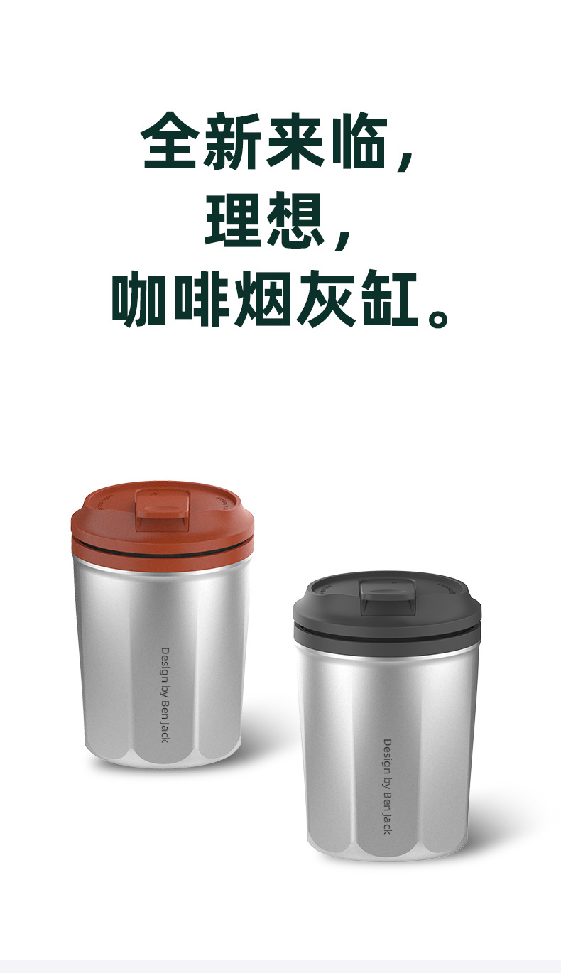 Coffee cup ashtray with light for car use, anti-ash flying, multifunctional car ashtray for Ideal L7/8/9/ONE