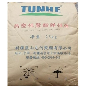 TPEE Xinjiang Lanshan Tunhe TH3045 TH3055TH3063 TH3028 TH3035TH3040