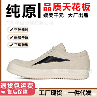 �羳��ԭRoЬ�ӵ͎Ͱ׻�ɫrick�֙��С����ro��Ь�п�����Ů