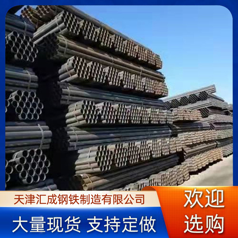 焊管厂家加工q235b/q195直缝焊管 大小口径高频焊接碳钢管批发