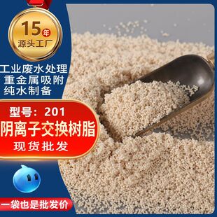 D201������|��x�ӽ��Q��֬ ˮ�嵰���ޘ�֬ ���Sˮ��ζ�� ���I