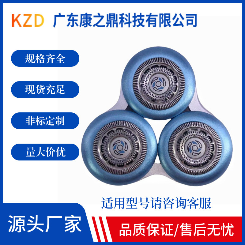 Suitable for S7000 Philips Shaver S7000S7710S7310S7371/7340 Carmen Stand Accessories Suitable for S7000 Philips Shaver S7000S7710S7310S7371/7340 Carmen Stand Accessories