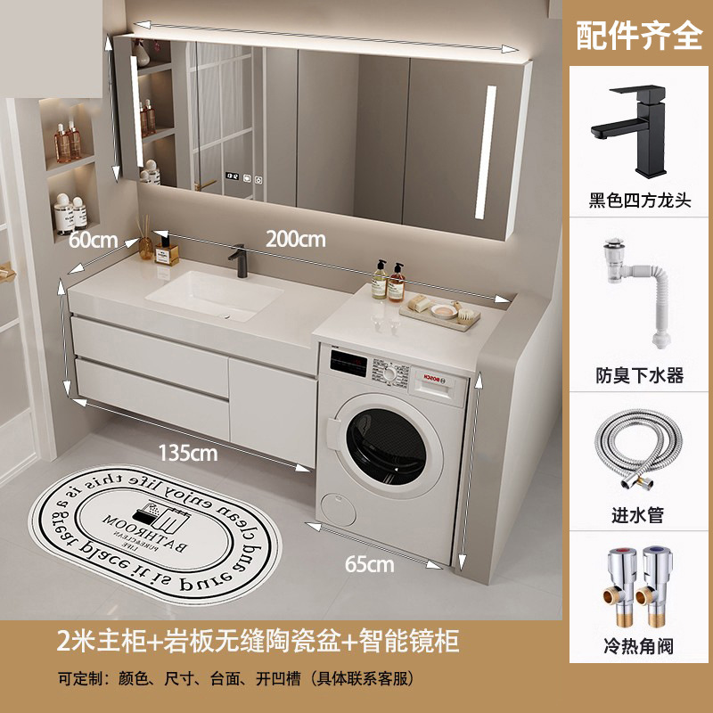 現代的な洗濯機キャビネット、チーメイ石一体型洗面台、浴室キャビネット、洗面台、洗面ボウル、洗面台セット、スマートバスルーム|undefined