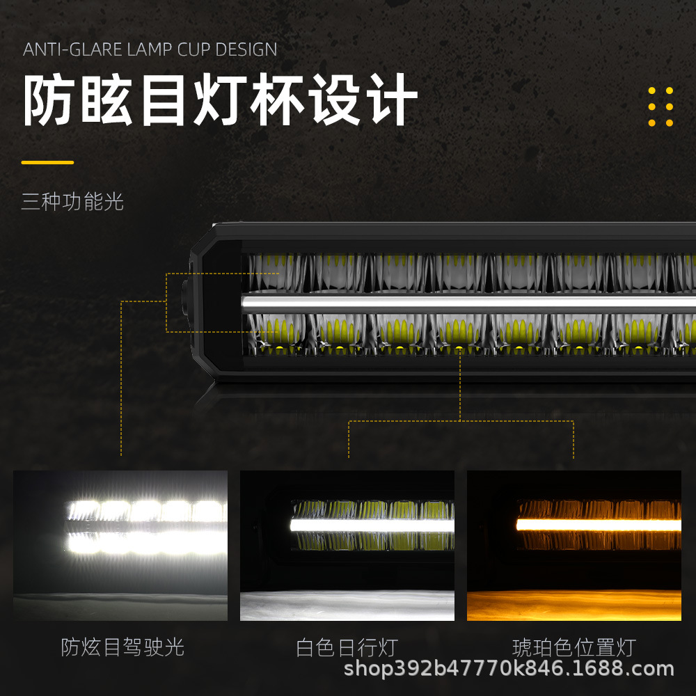 Ece Certified Off-Road Vehicle Roof Spotlights, Anti-Glare Daytime Running Lights, Position Lights, 22inch 32inch 42inch Long Strip Spotlights