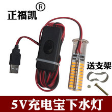 ��ˮ��usb�ӿڏ���5v�~��led����ˮ���~��ឹ��~ˮ���T�~��