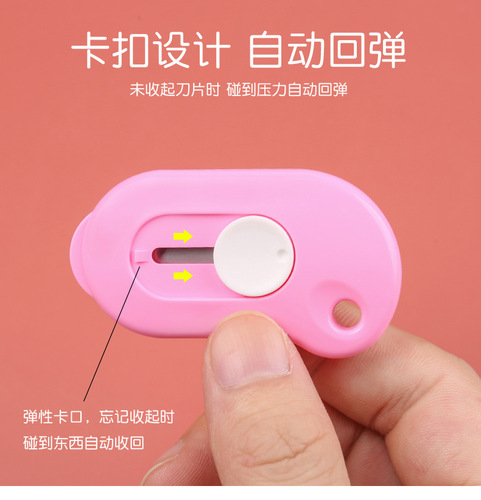 Hemu H701 Utility Knife Mini Small Express Knife Office Paper Cutting Large Unpacking Express Artifact Box Opening Knife Wholesale
