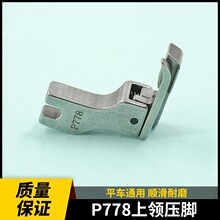 ��Xƽ܇P778�طN���_ȫ����I���_���I�ӌ��É��_���I�p�x�C���