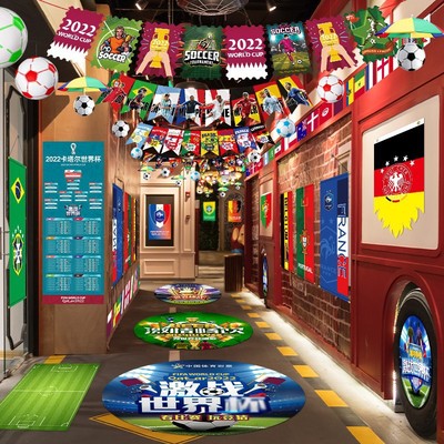 2022 Qatar world Soccer Cup scene decorate Atmosphere arrangement national flag bar KTV Propaganda material