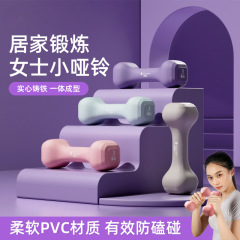 哑铃女士家用健身器材壶铃儿童中小学女生迷你瑜伽用品练手臂肌肉