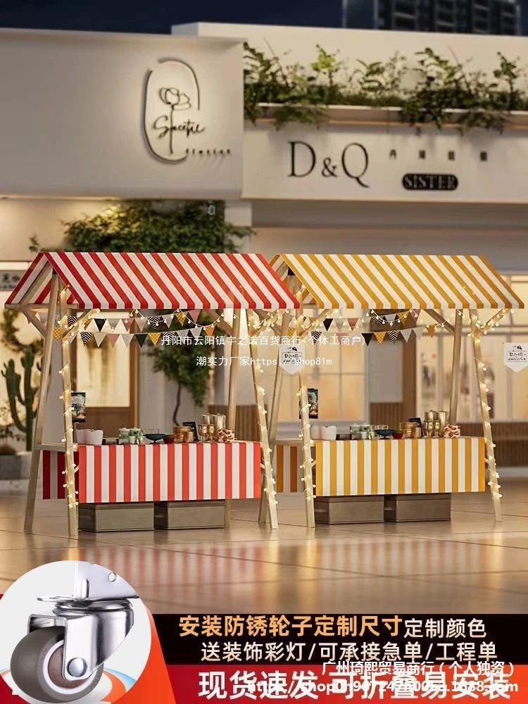 户外移动可折叠摊位摆摊展示架实木促销花车网红夜市集市架垒德株