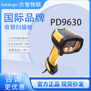 Datalogic������ PD9630ֱ�Ӳ������I���ֳ�ʽ�l�a����������