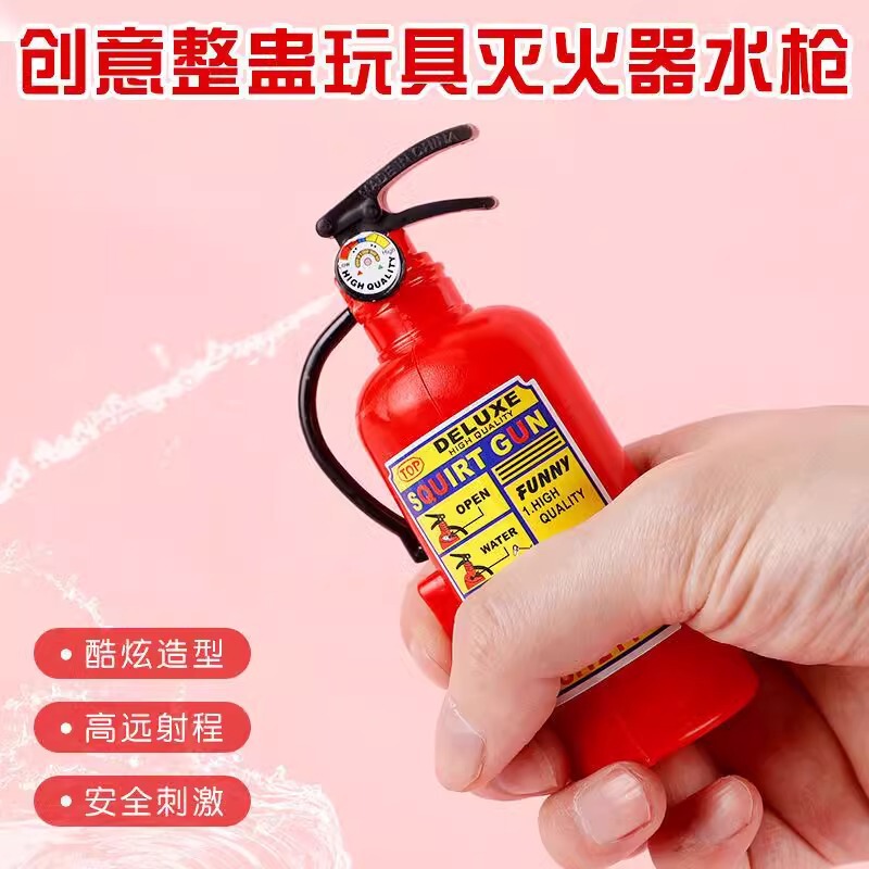 子供の屋外で水を打つのは神器の小さい水鉄砲の子供のおもちゃです。|undefined