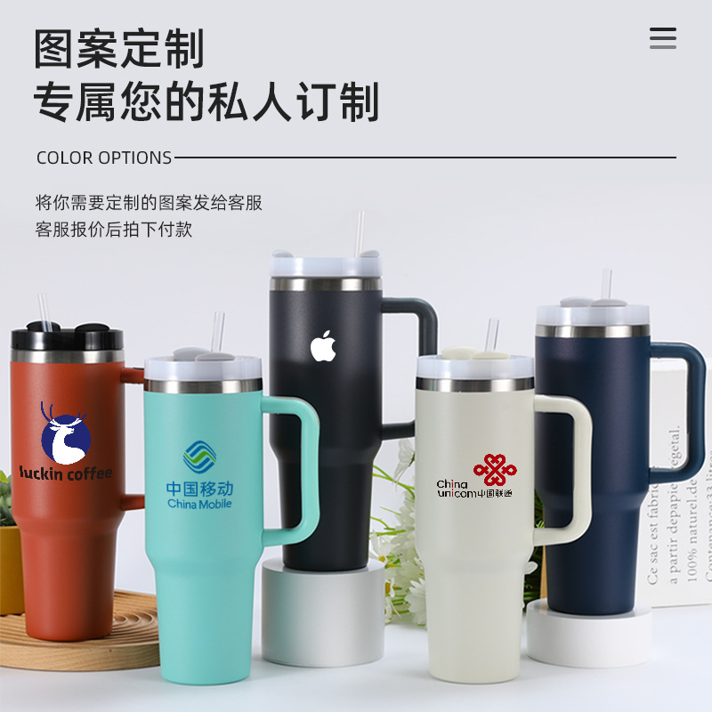 Transfronterizo en stock 40Oz Coche Taza de gran capacidad de doble capa de acero inoxidable mango Taza portátil al aire libre taza de vacío del coche