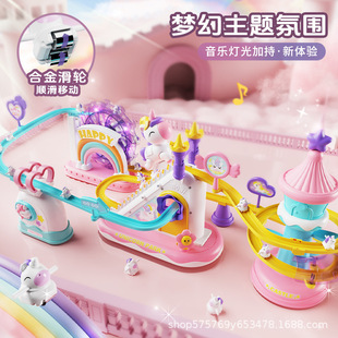 TikTok puzzle unicorn track electric ladder music slide parent-child interactive amusement park children's toy girl