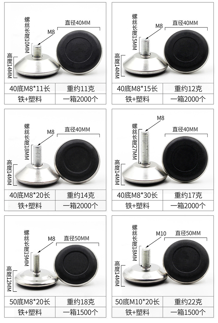 详情页可调脚黑底_09.jpg