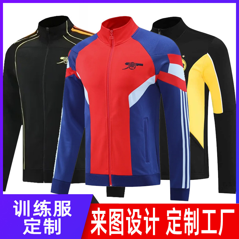 巴塞罗那俱乐部长袖外套男外套运动比赛训练成人定制出场服定制|undefined