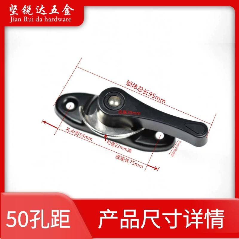 Pole distance 55 plastic steel 200-011 two-way cronading plastic handle steel base durable and adjustable direction doors and windows locks