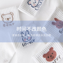 春夏新款兒童襪子卡通小熊中筒襪薄款網眼透氣男女寶寶襪子批發