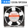 散热排烟12cm12038风扇