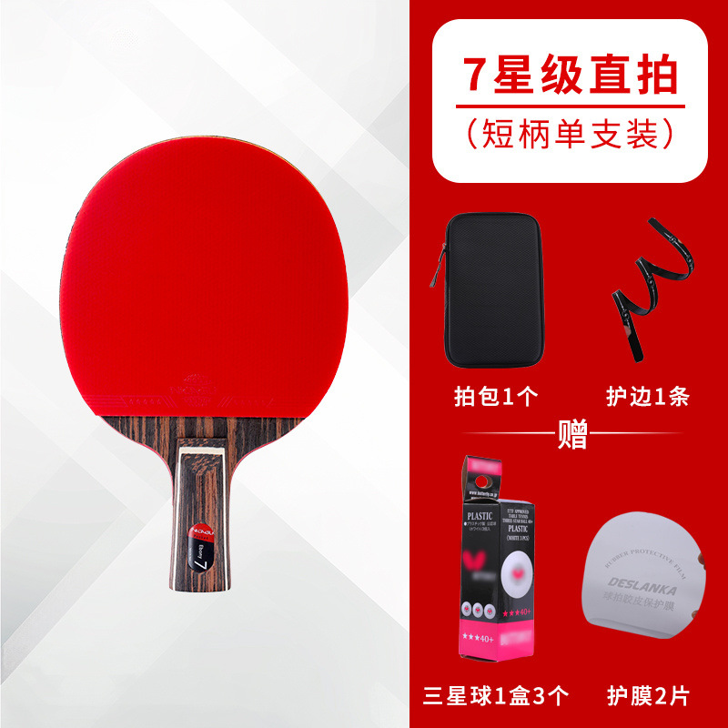 7성급 직접 촬영[단발]