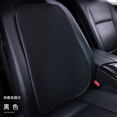 Car seat cushion, comfortable and Cool pad - black-massage-net-1-backrest
