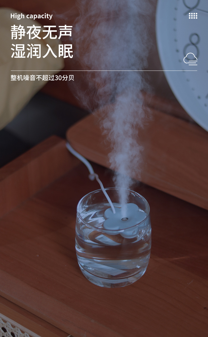 小花加湿器_06.jpg