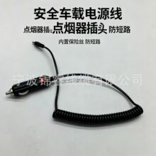 ܇�d�c���������Դ�� DC�^�����U 12V-24Vͨ��
