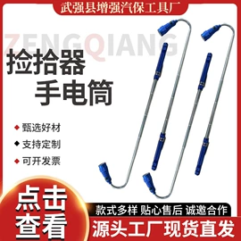 其他维护工具;工具套件;撬棍、起钉器