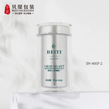 130ML230ML避光瓶花青素冻干粉PET双层药瓶宠物鱼油胶囊保健品瓶