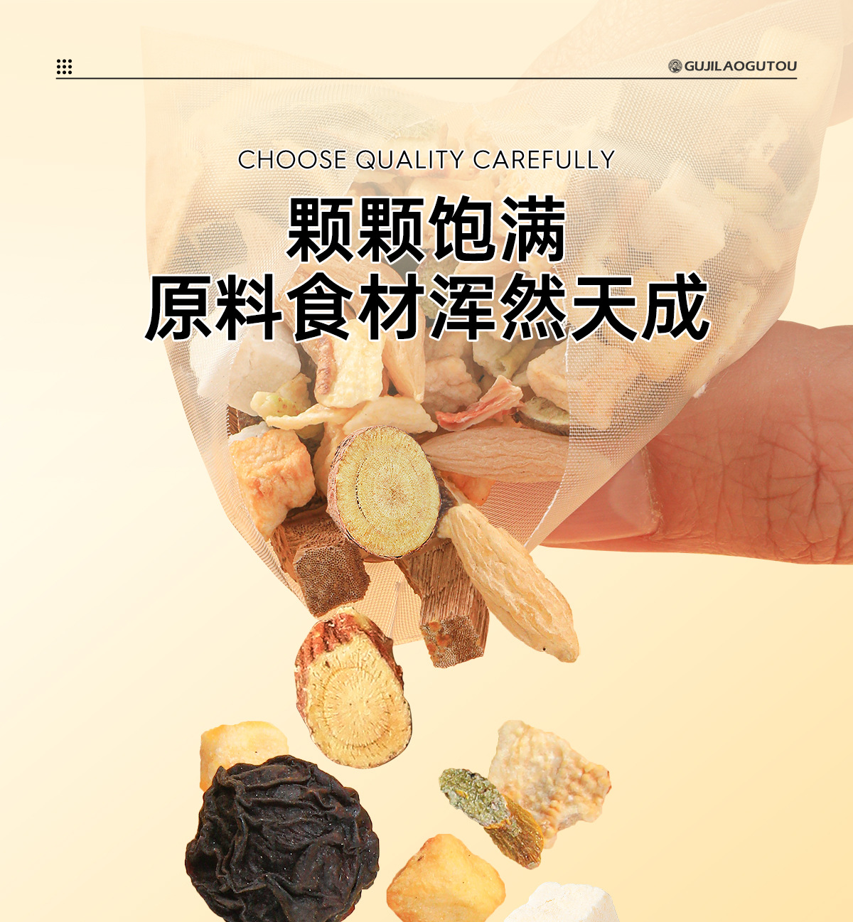 Yu Zhu Mai Dong Fu Ling Herbal Tea Blend Nourishing Moisture Wellness Tea 60 Bags quality and texture