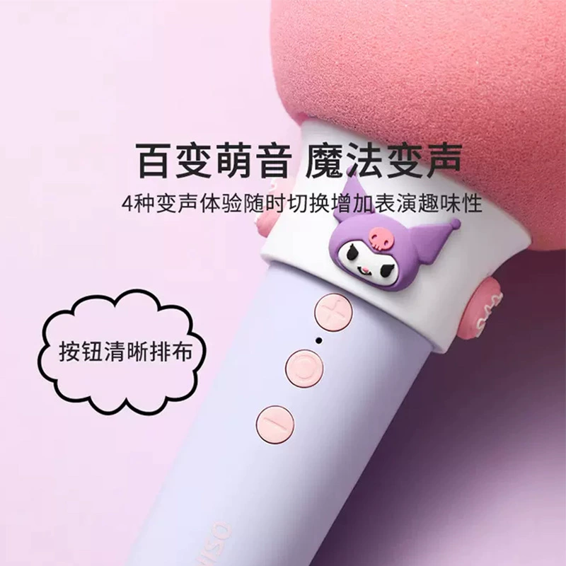 Miniso, Санрио, микрофон, динамики, bluetooth