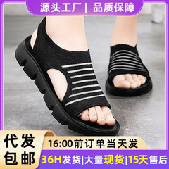女性用靴、中空通気性フラットサンダル、フライウーブンシングルシューズ、ポリウレタンカジュアルシューズ、ソフトソールマザーズシューズ、外国貿易婦人靴