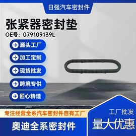 机械密封件;橡胶密封圈;密封垫片