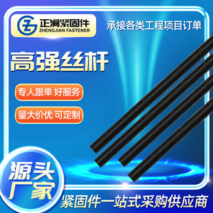 ȫ�۽z���U8.8��10.9��12.9��ȫ���ݼy������������ߏ��Ƚz�U