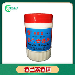 ����ʳƷ�� ���m���r��ţ�̶��� �������̵����R�����̷�ĩ�㾫