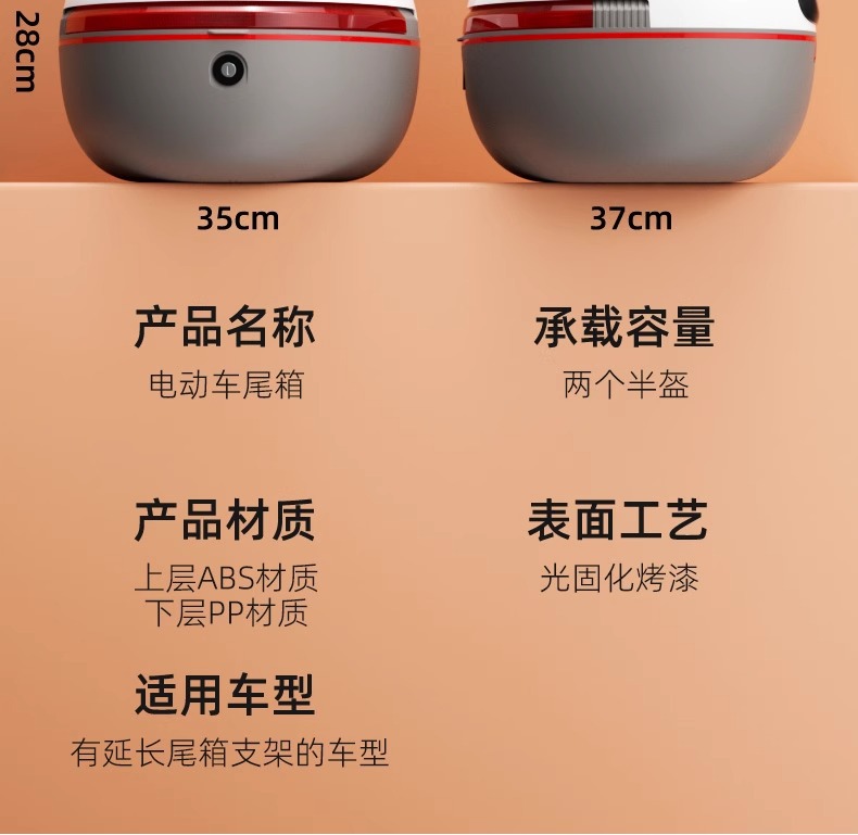 Electric car tail box Yadi Emma bell knife green source universal small battery car trunk accessories rear storage box
