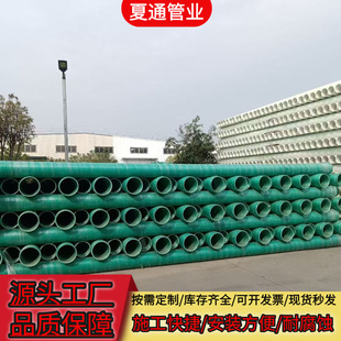 FRP����䓹ܵ���С�ڏ�����ͨ�L��·������dn400��|���o�׹�