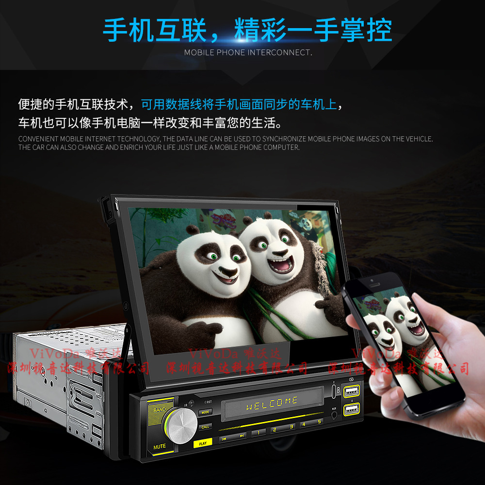 7inch Hd Android Manual Retractable Neutral Machine Type-C Fast Charge Gps Navigation Apple Carplay Interconnection