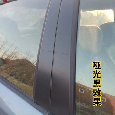 Car door frame sticker, center pillar Auto Color Change Film