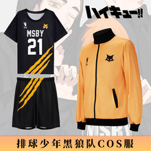 排球少年cos服黑狼战队排球系列木兔光太郎日向翔阳夏季短袖套装