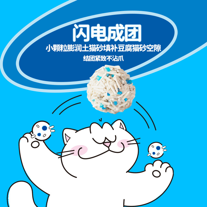 Nicolu arena para gatos al por mayor un gran número de japonés nikoro6l tofu camada mixta recta instantánea desodorante tofu gato