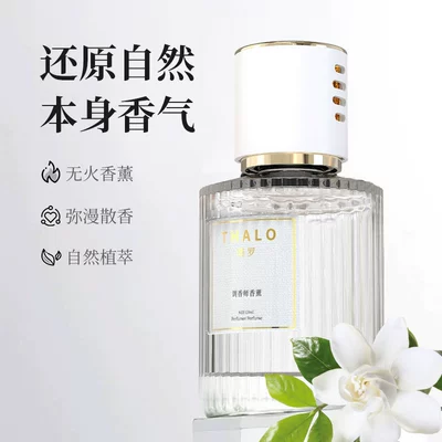 Interior Home Fireless Aromatherapy Ornaments: Car Perfume Aromatherapy