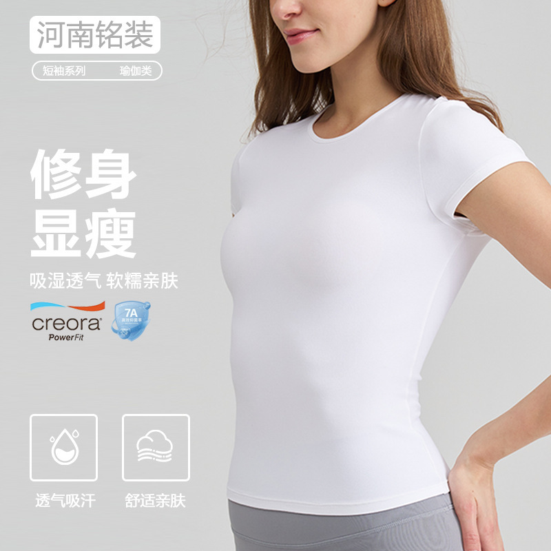 Summer Thin Snu Waist-Cinching High-Elastic Slim-Fit Versatile Sports Short-Sleeve Running Training Fitness Yoga Top for Women