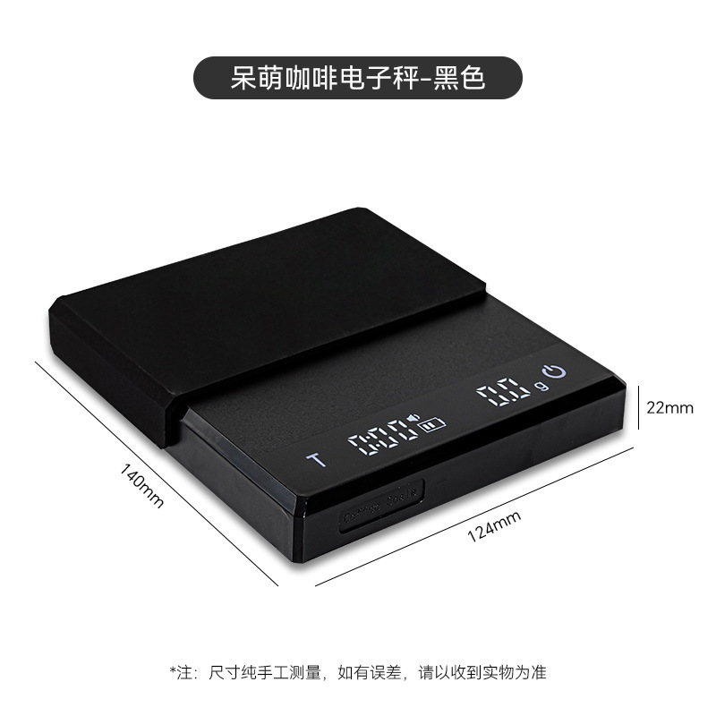 Mini Escala electrónica de café italiano punzón de mano Escala electrónica pequeña escala de gramo Escala de cocina café de pesaje Escala de café de tiempo